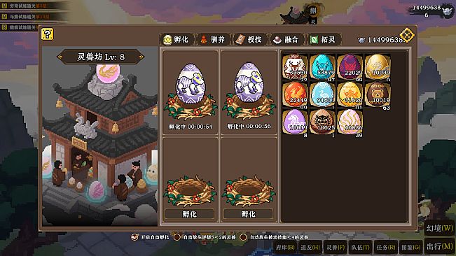 蜀仙传·挂至飞升：山海异闻