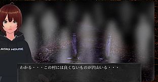 死写2 -SHISYA2- GHOST VIDEO