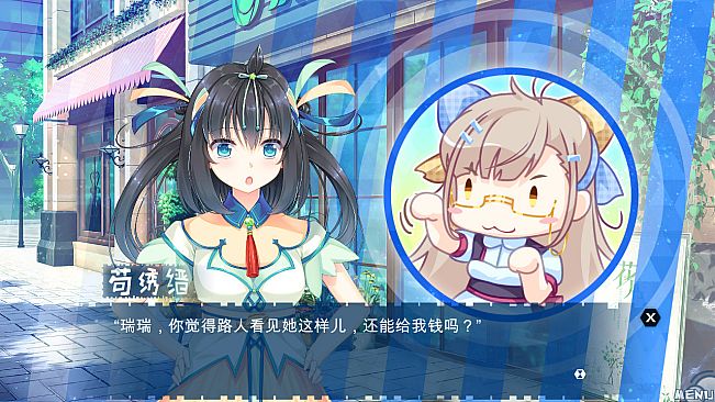 天降锦鲤 ~ My Lucky Koi