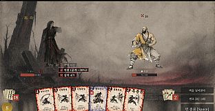 Ace of Jianghu