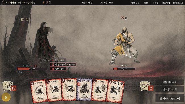 Ace of Jianghu