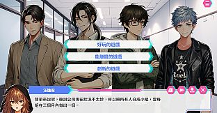 Debug Your Heart
