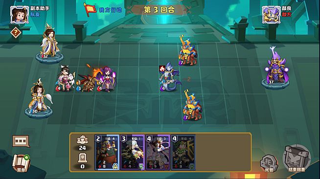 召唤之王 (Supreme Summoner)-将士精英-5分钟一局 玩家对战