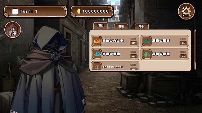 トコのトムトムランド