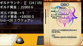 がんばれ！受付嬢2 ～Stardust Liberate～