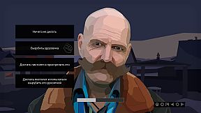 The Dawn is Inevitable