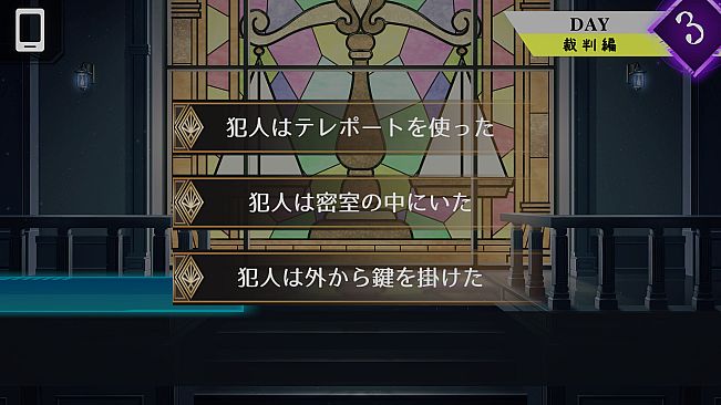 Trick × Trick