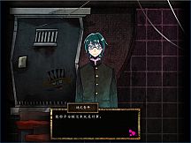 Usotsuki Game / 谎言游戏