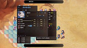 Touhou: Divine Land -Majesty in Game-