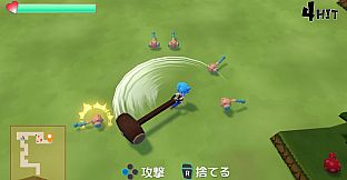 ぶんまわしヒーロー / Full Swing Hero