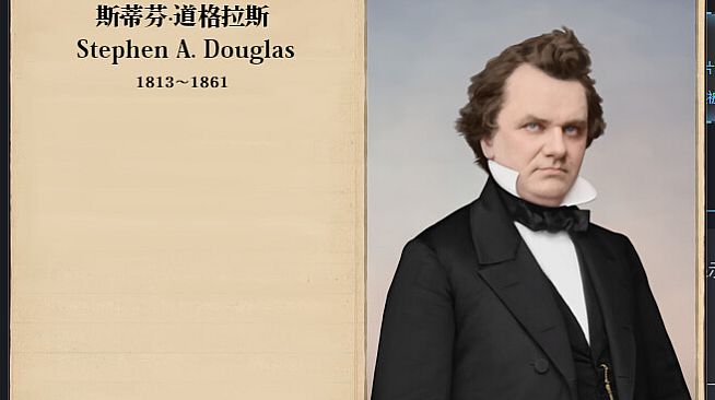 The Heroic Legend of America: Second Revolutionary War