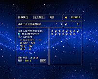 逝去的回忆3：四叶草之梦