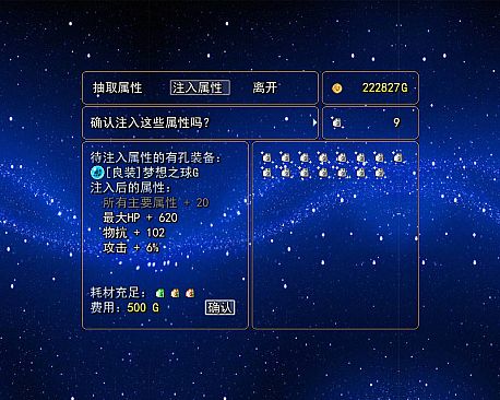 逝去的回忆3：四叶草之梦