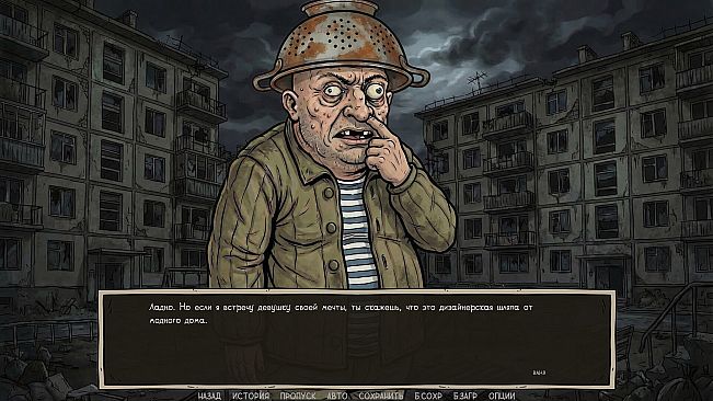 Visual Novel: Call of Toilet
