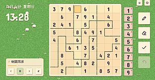 Sudoku Collection: Classic Sudoku, Killer Sudoku, Diagonal Sudoku, Jigsaw Sudoku