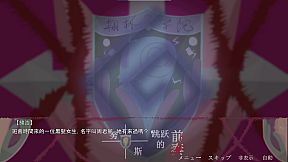 Prelude to Nuss Jump