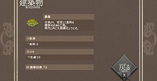 The Hundred Year Kingdom Art Book