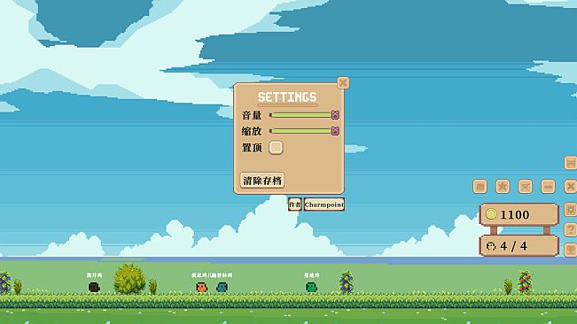 等一个蛋 / Waiting for an Egg