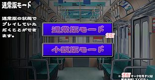寝取られ恋愛事情～上司に絡め取られた乙女心～デラックスパック