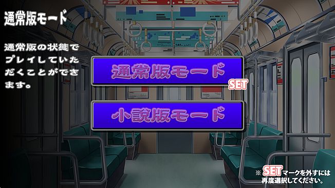 寝取られ恋愛事情～上司に絡め取られた乙女心～デラックスパック