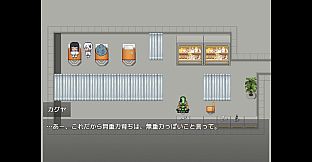Classroom in Sora