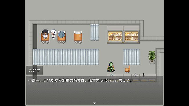 Classroom in Sora