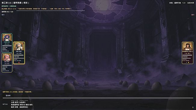 Soul Link - End and Rebirth