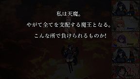 東方翠神廻廊 〜 Faith in the Goddess of Suwa.