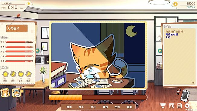 Vertical Slice: A Game Dev Story