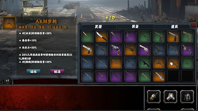 末世孤镇 Doomsday Lonely town