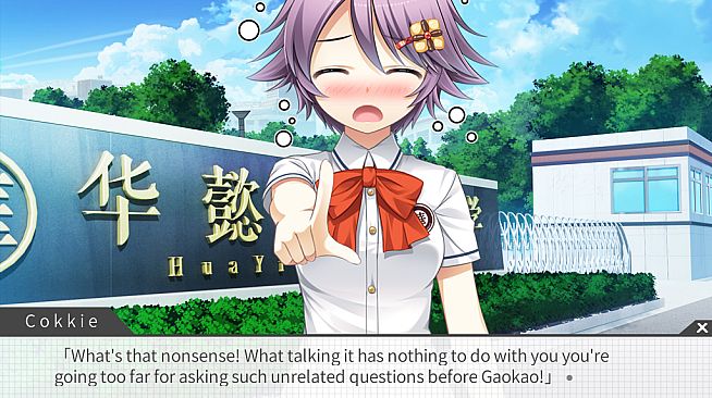 Gaokao.Love.100Days - Yes Monitress