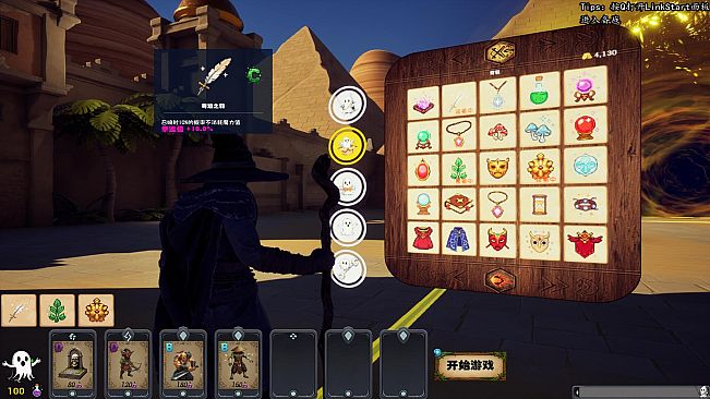 SoulFeast(灵魂盛宴)