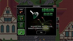 The Enchanted Cave 2