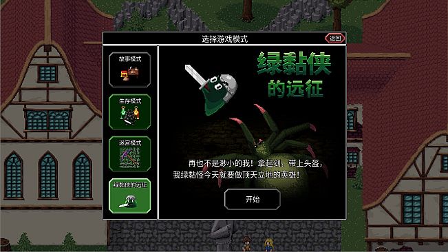 The Enchanted Cave 2