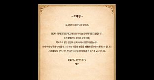 Royal Signal : The Prince's 5 Days