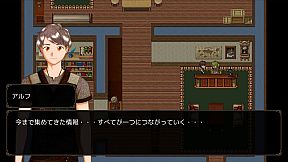 探偵は月を見る