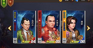 古惑仔：風雲再起