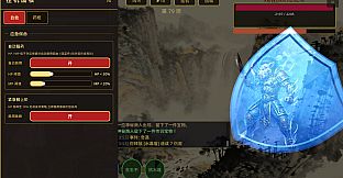 Cultivation Legend