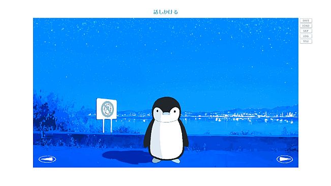 ペンギンウォーズ