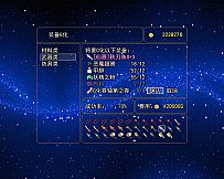 逝去的回忆3：四叶草之梦