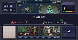 랩틸리언을 국회로!