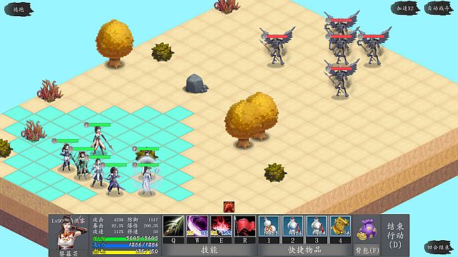 神魔决之江湖行