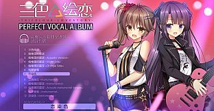 Tricolour Lovestory Perfect Vocal Album