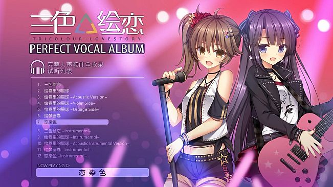 Tricolour Lovestory Perfect Vocal Album