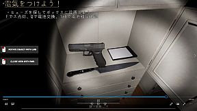 Yandere Maid~Love-Crazed Maid~