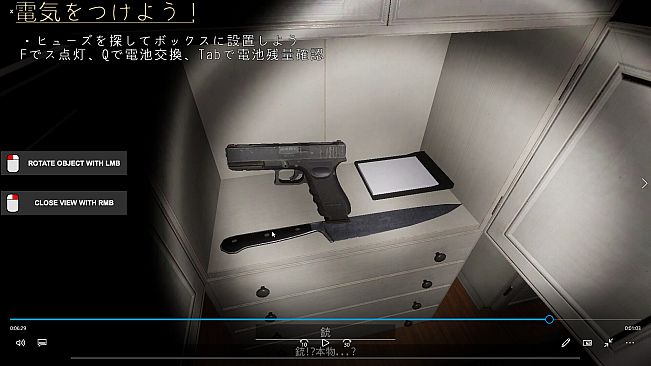 Yandere Maid~Love-Crazed Maid~