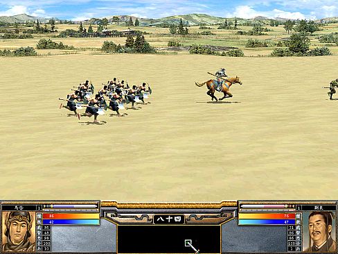 Heroes of the Three Kingdoms 5