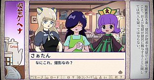 ふりかけ☆スペイシー