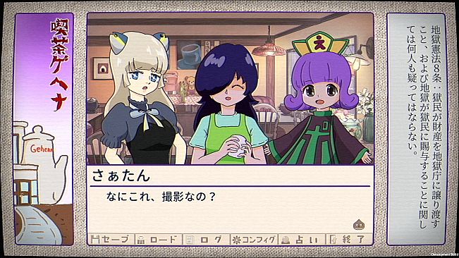 ふりかけ☆スペイシー