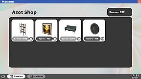 Симулятор ПВЗ